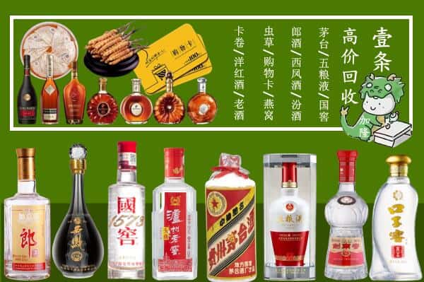 安义县跃国烟酒经营部