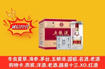 安义县名酒回收原箱五粮液.jpg