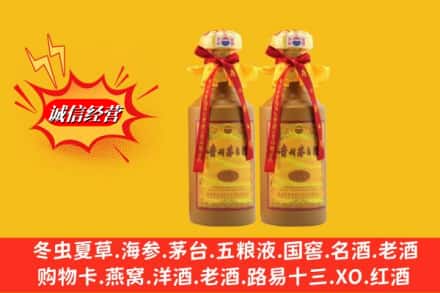 安义县回收15年茅台酒