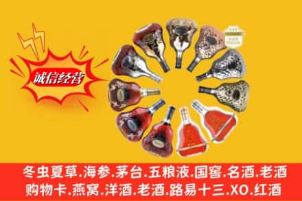 安义县名酒回收XO洋酒.jpg