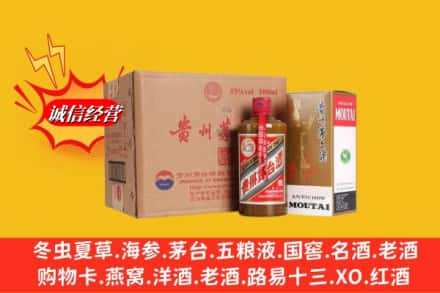 安义县鉴定高价回收精品茅台酒