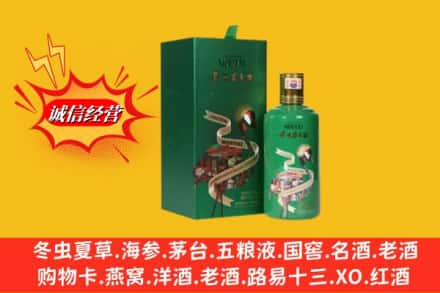 安义县回收出口茅台酒