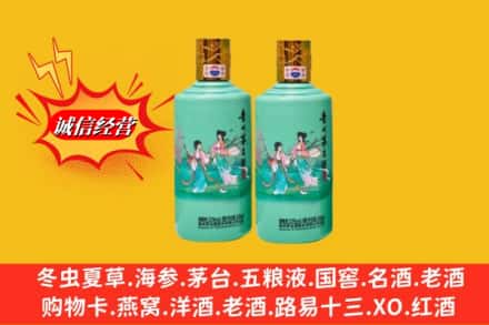 安义县回收24节气茅台酒