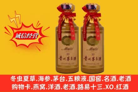 安义县回收30年茅台酒