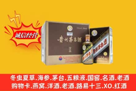 安义县回收彩釉茅台酒