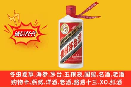 安义县回收飞天茅台酒