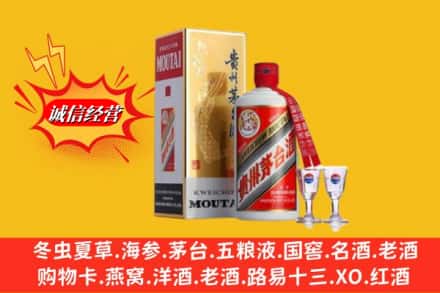 安义县回收茅台酒