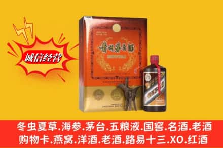 安义县回收贵州茅台酒