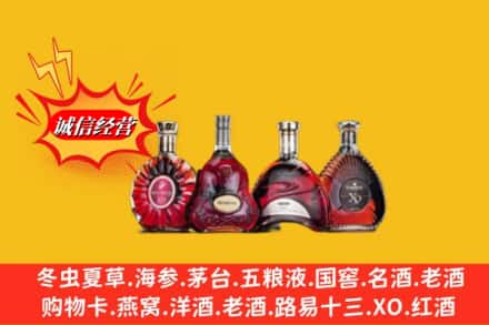 安义县回收洋酒