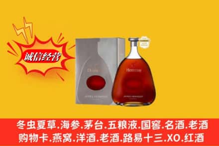 安义县鉴定高价回收轩尼诗李察