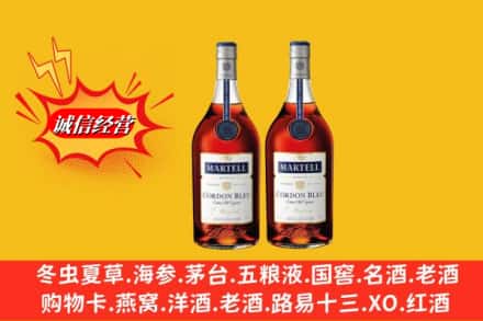 安义县回收洋酒马爹利蓝带