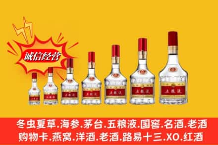 安义县回收五粮液