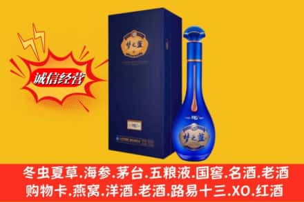 安义县回收梦之蓝