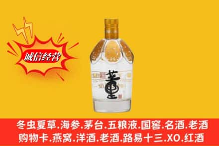 安义县回收老董酒