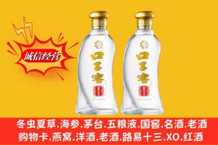 安义县名酒回收口子窖.jpg