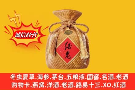 安义县回收酒鬼酒