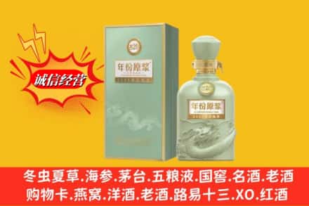 安义县烟酒回收古20