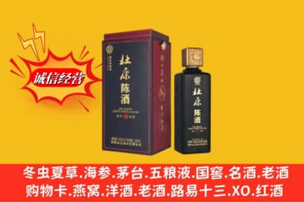 安义县名酒回收杜康.jpg