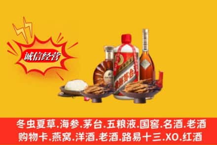 安义县回收礼品