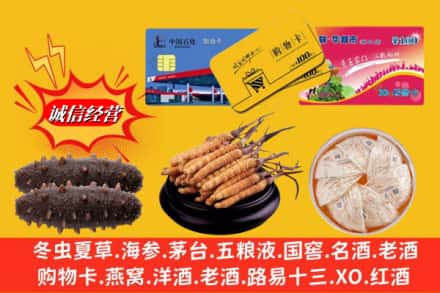 安义县回收高档礼品